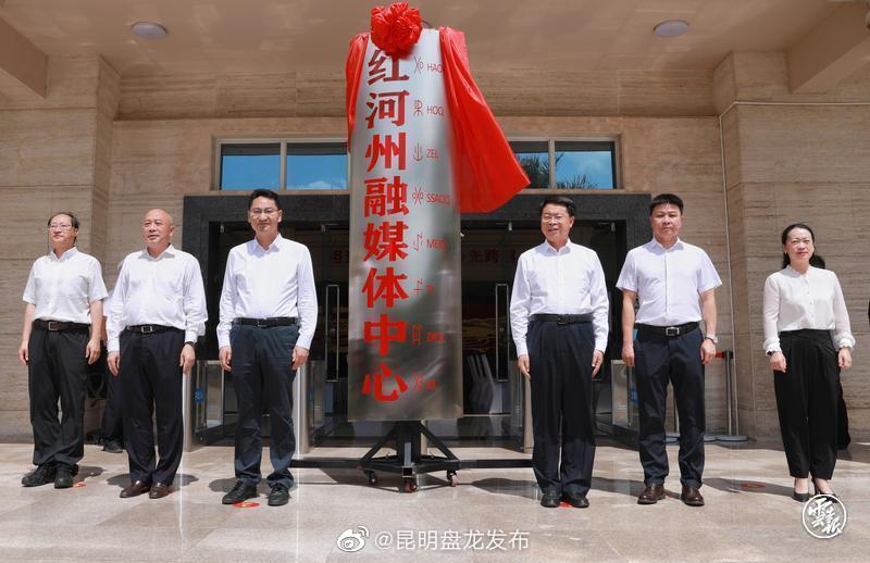 昆明盘龙发布