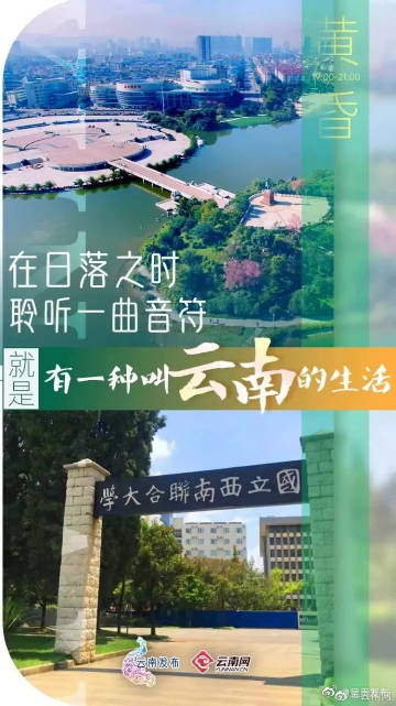 呈贡发布