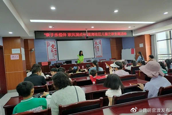 昆明官渡发布