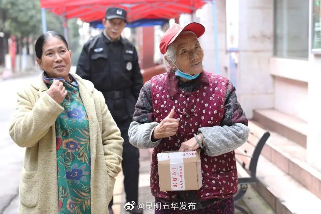 昆明五华发布