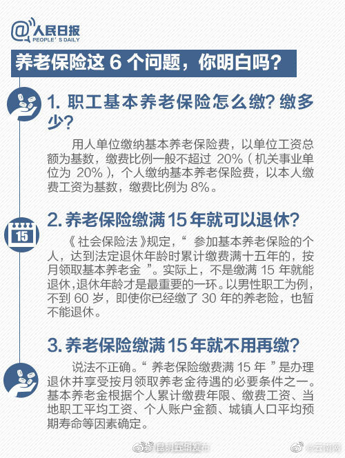 昆明五华发布