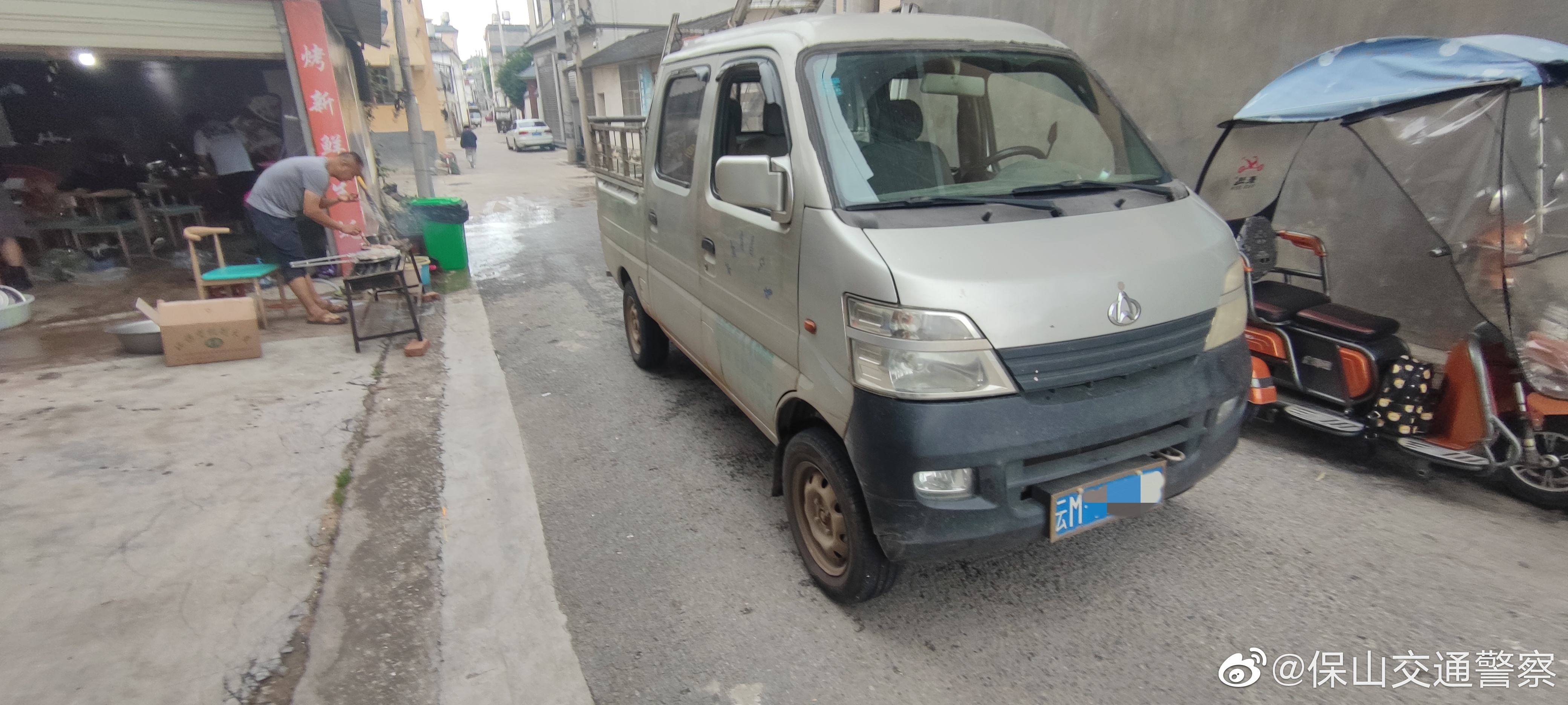 保山交通警察