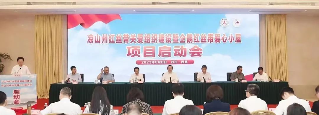 云南省传染病医院