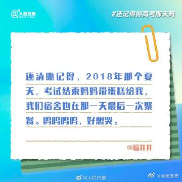 呈贡发布