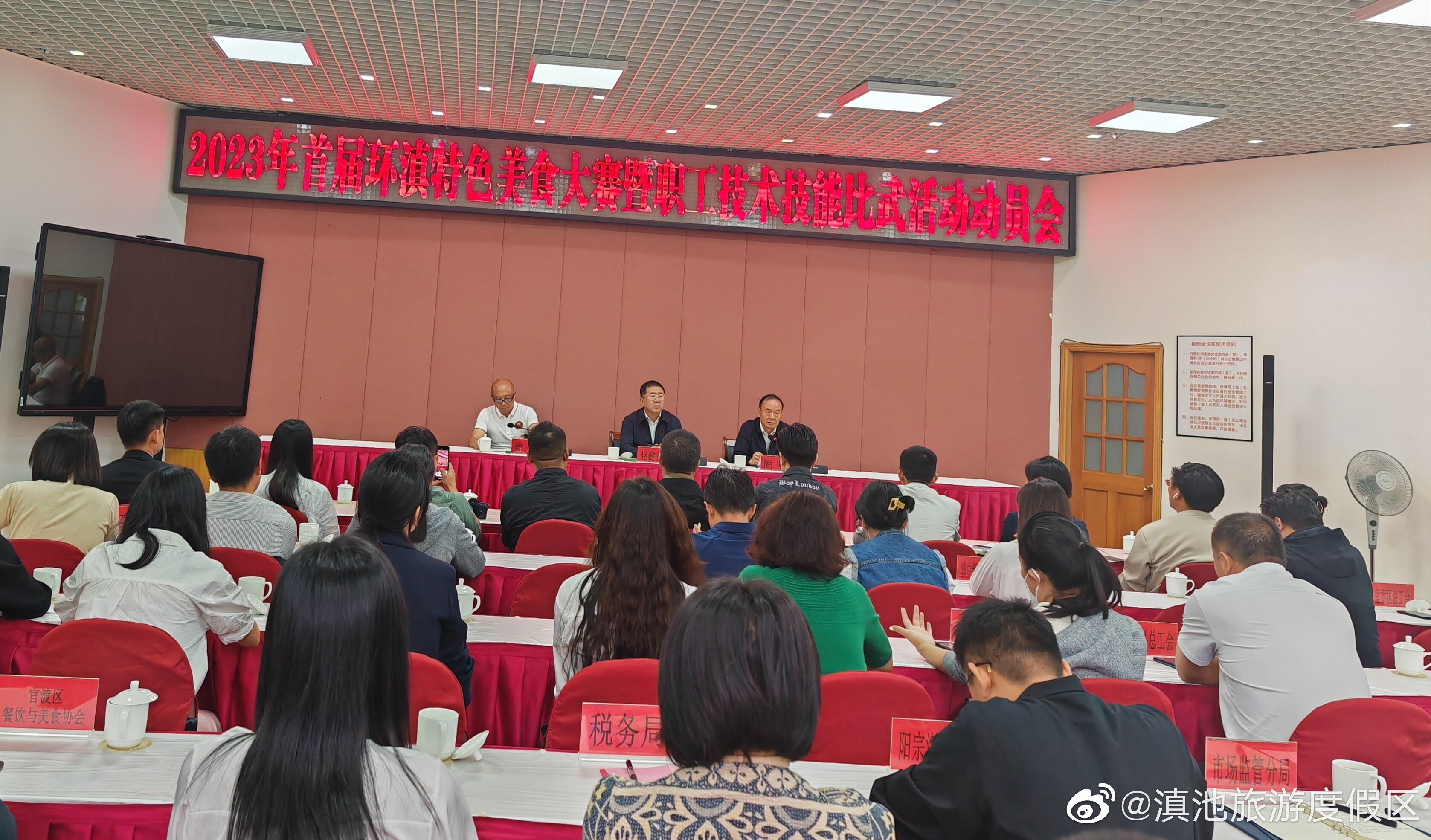环滇“名店、名菜、民厨”待你角逐！环滇美食地图等你加入！