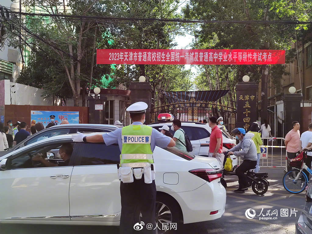 人民网