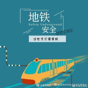 昆明经济技术开发区管委会