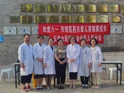 云南省中医医院