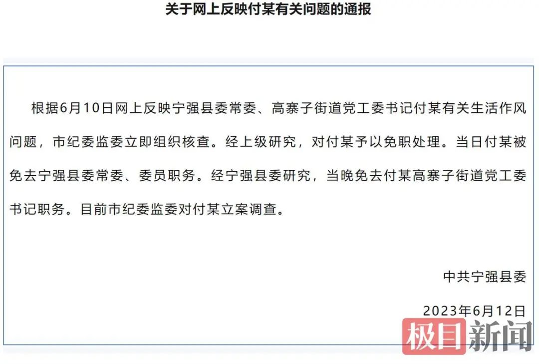 掌上春城微信