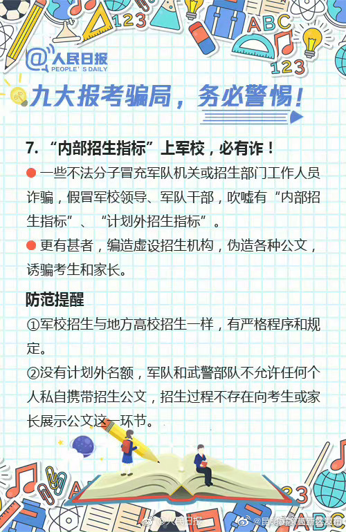 昆明国家高新区发布