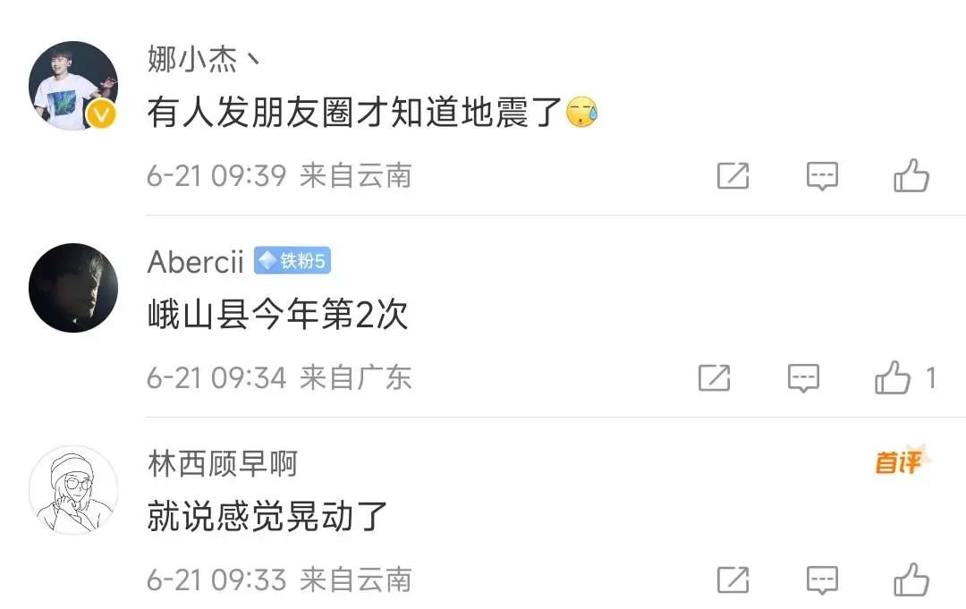 春城晚报
