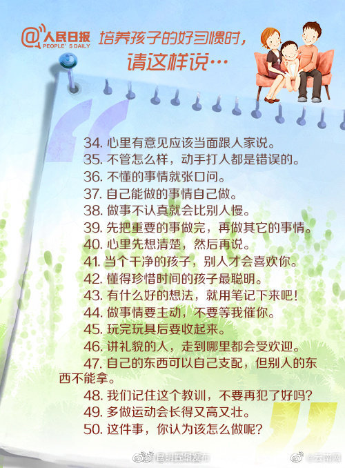 昆明五华发布