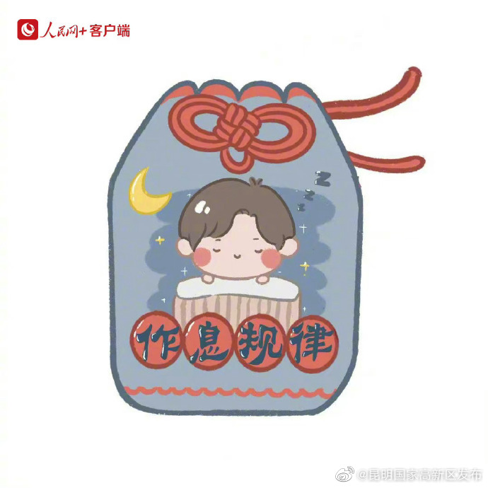 昆明国家高新区发布