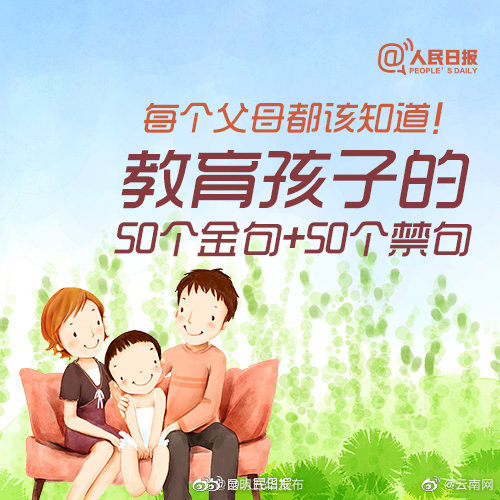 昆明五华发布