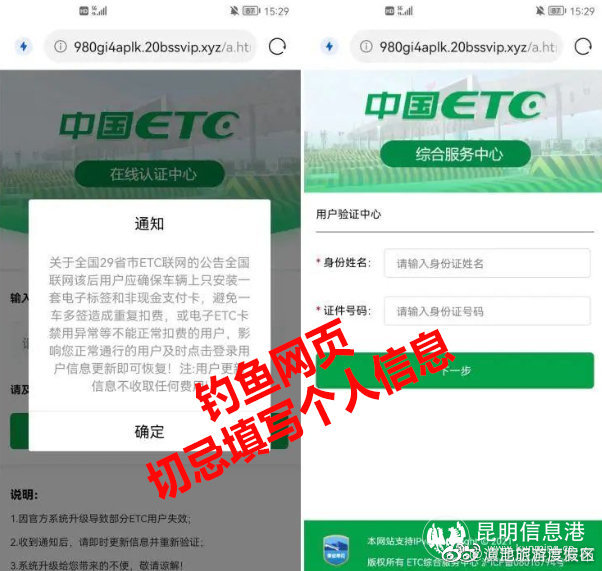 滇池旅游度假区