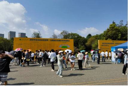 西山人社