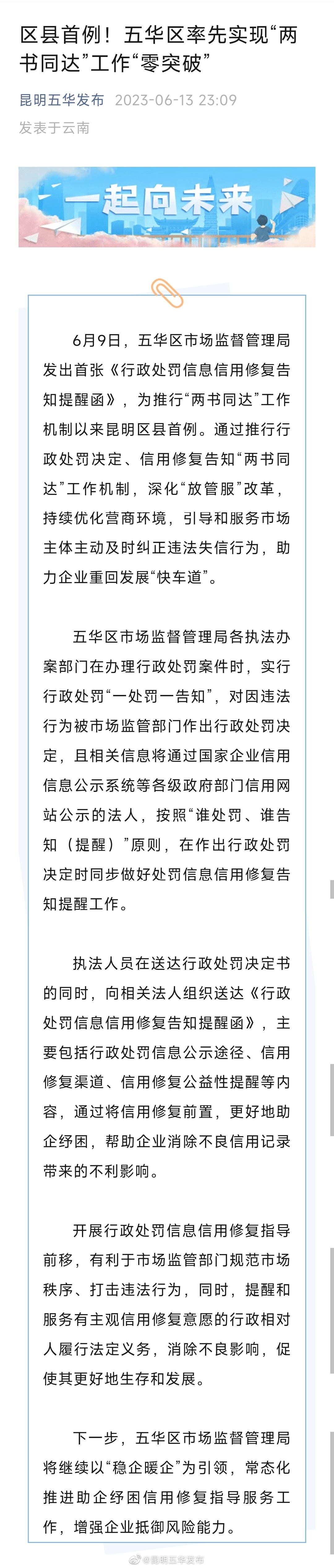 昆明公积金怎么提取？这些事项要注意