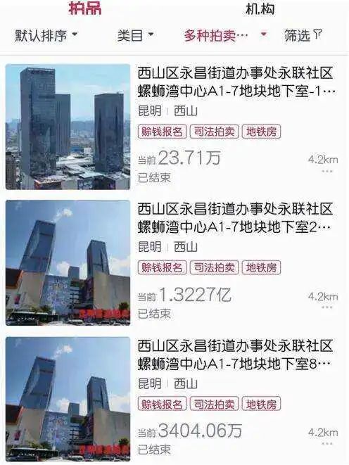 春城晚报