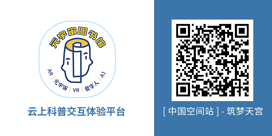 云南省图书馆