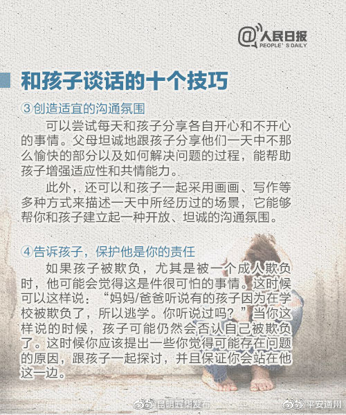 昆明五华发布