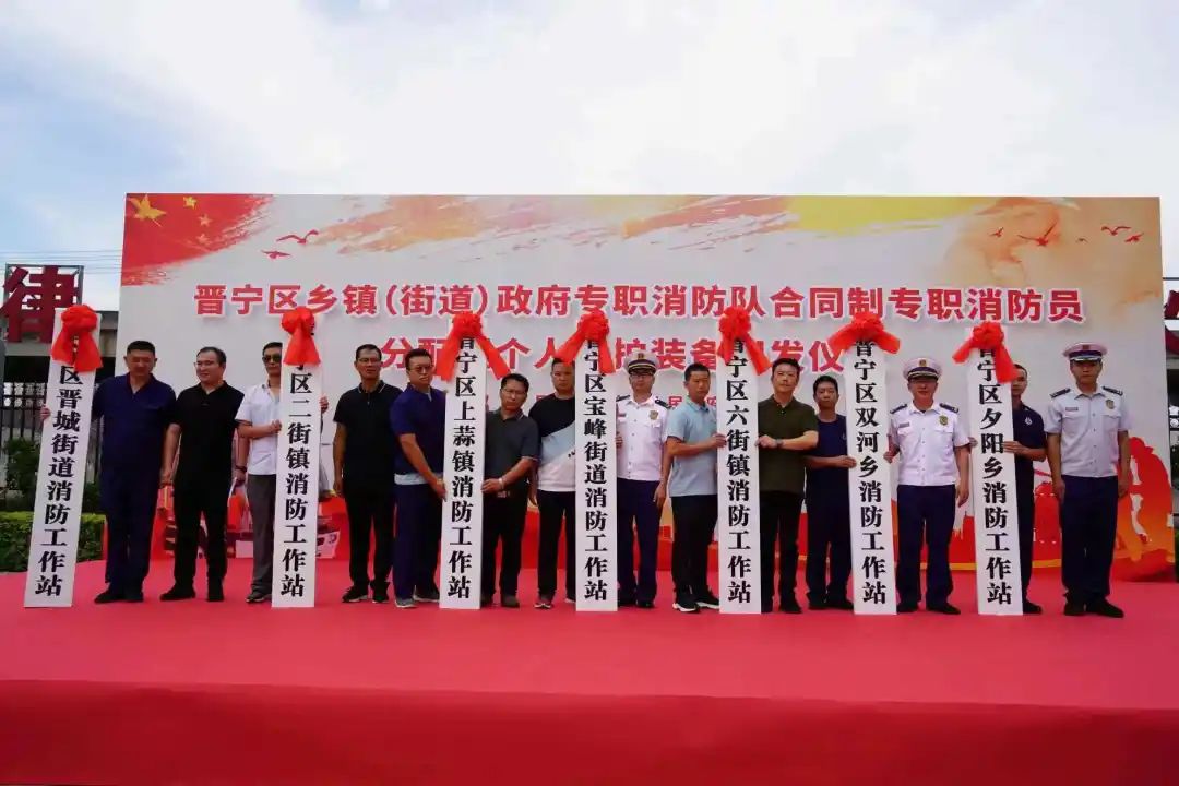 晋宁诗意的栖居地