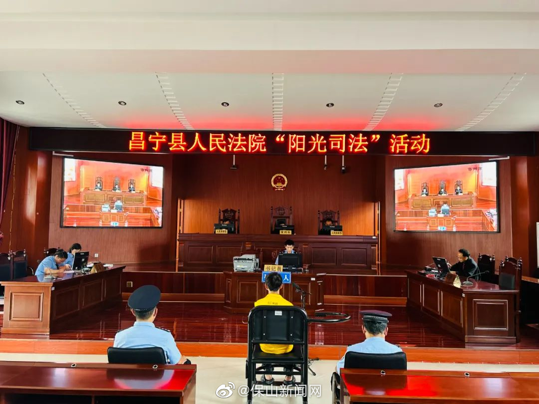 昌宁首例！一男子因上山采挖兰花被判刑