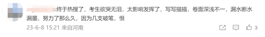 春城晚报