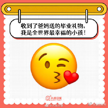 呈贡发布