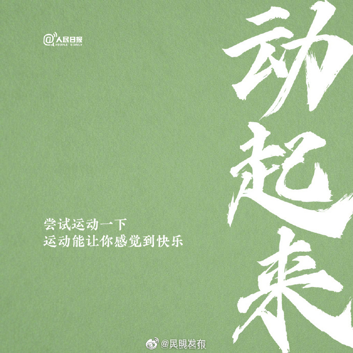 昆明发布