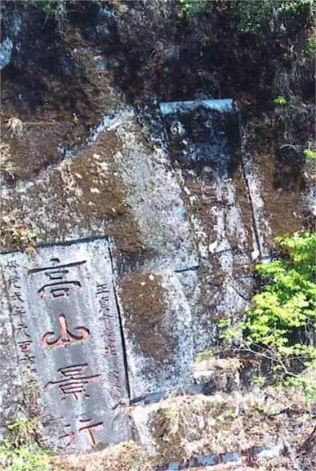 腾冲文旅