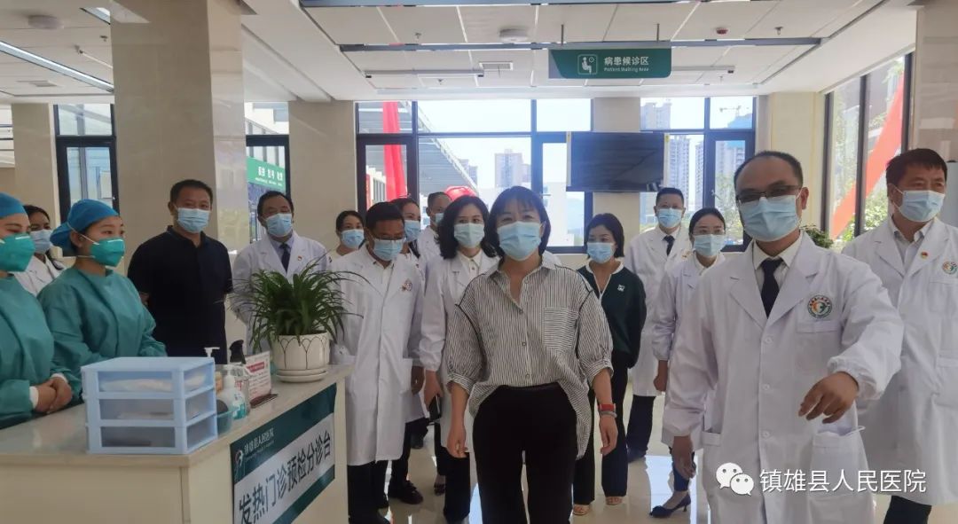 镇雄县人民医院