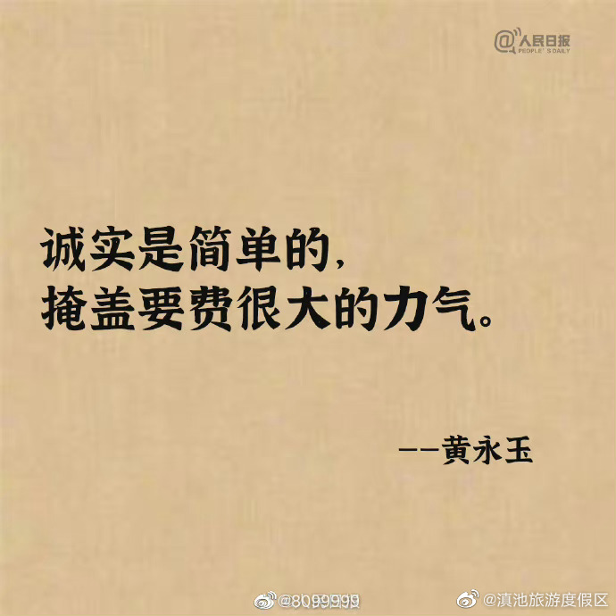 滇池旅游度假区