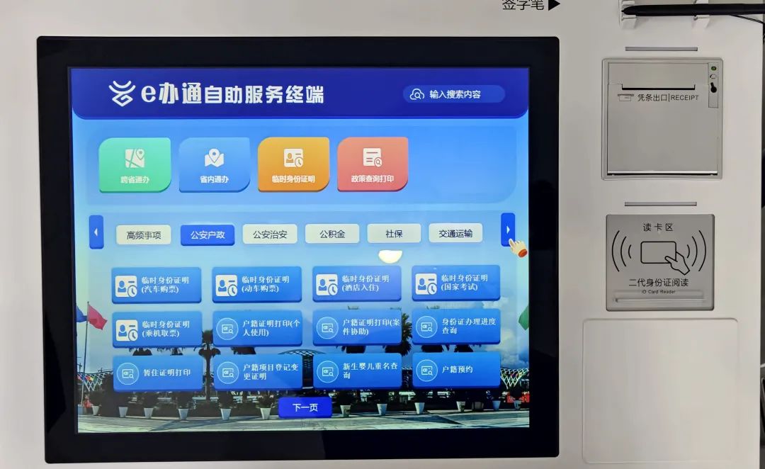 云南广播电视台微信