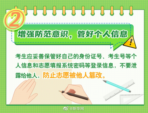 新华网