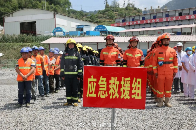 保山新闻网