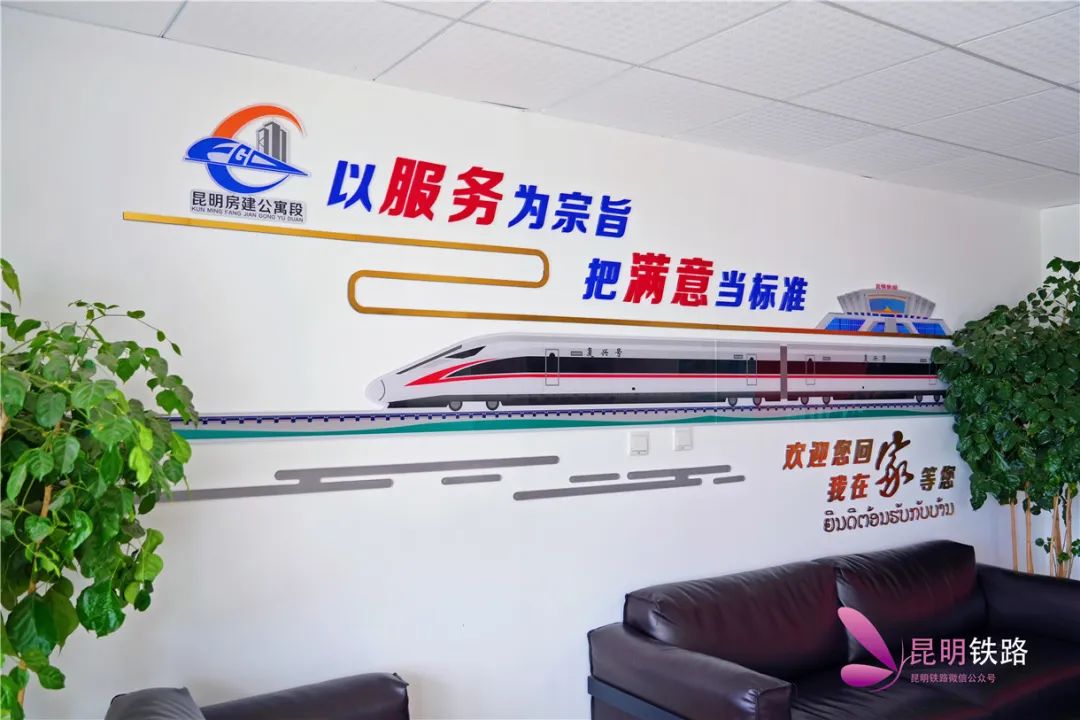 昆明铁路