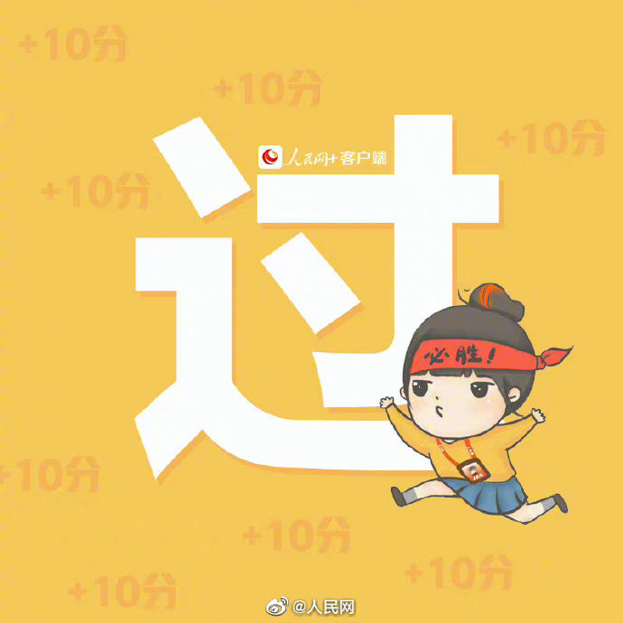 人民网