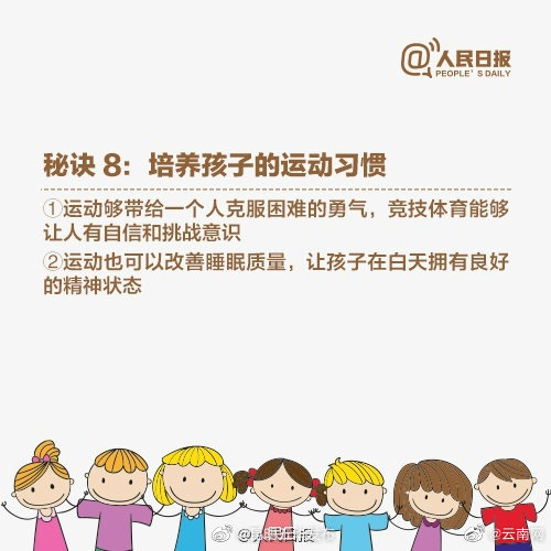 昆明五华发布