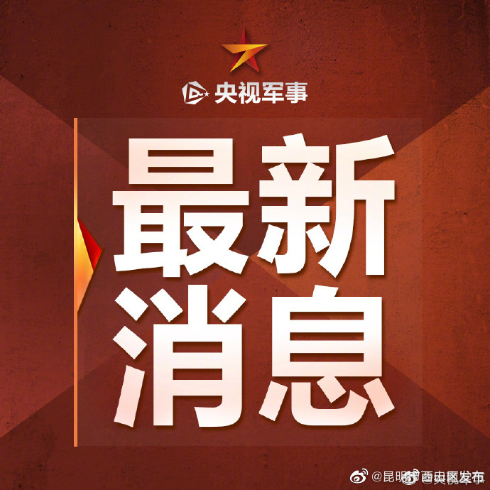 2023年军考成绩公布