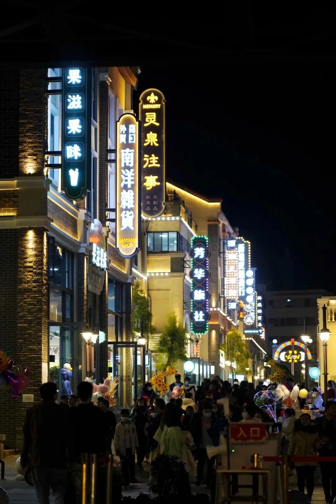 红河文旅