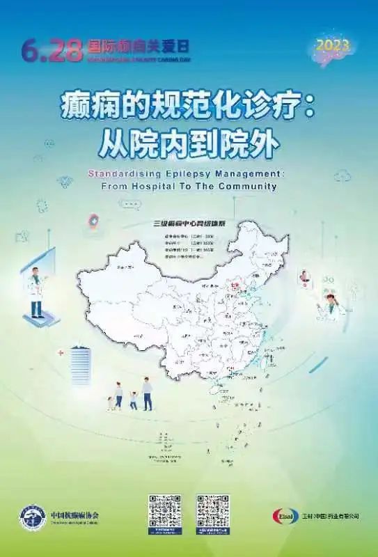 云南中医药大学第二附属医院