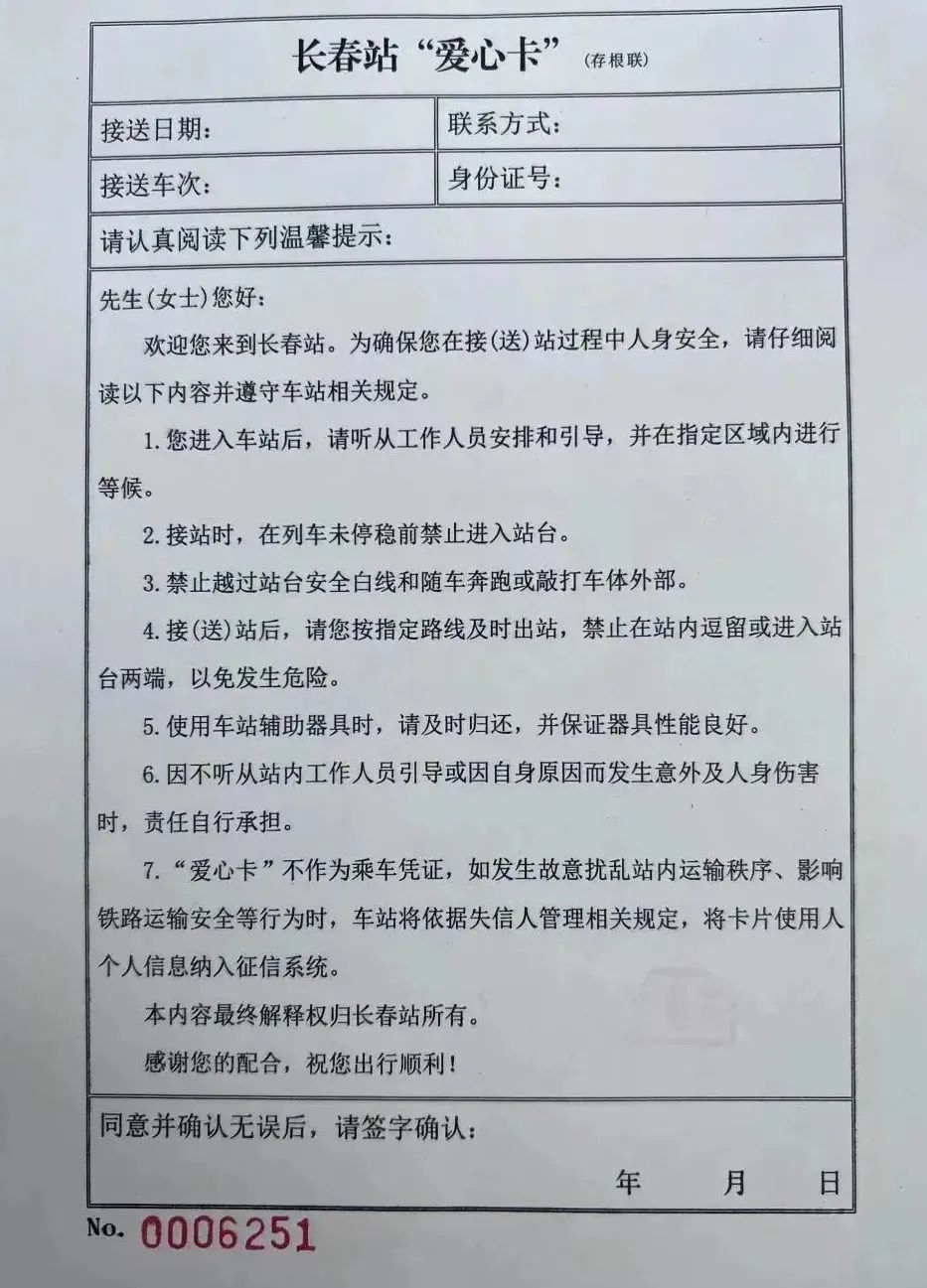 昆明铁路