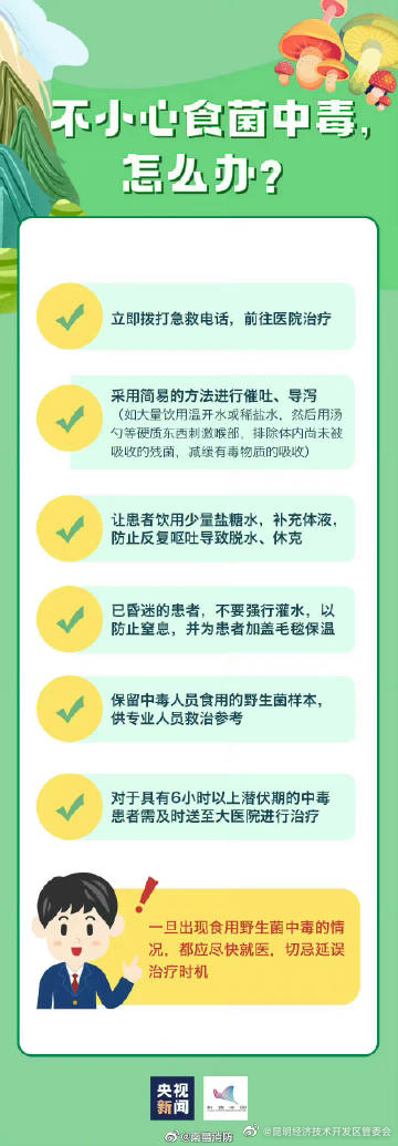 昆明经济技术开发区管委会