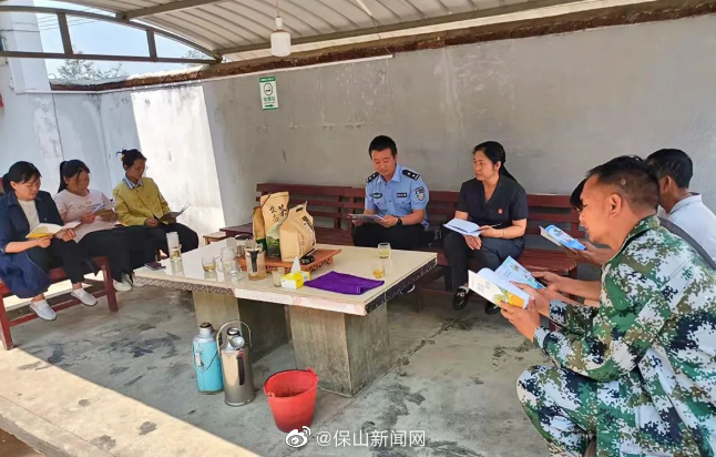 保山新闻网