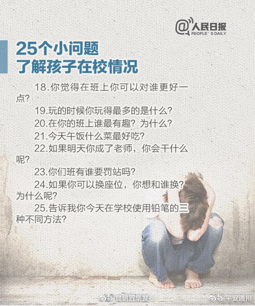 昆明五华发布