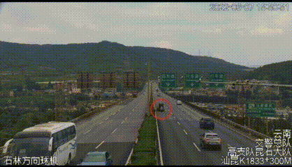 云南丽江警方