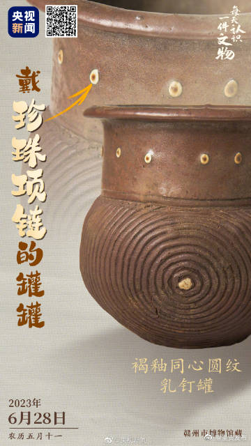 这个宋代罐罐戴珍珠项链穿百褶裙