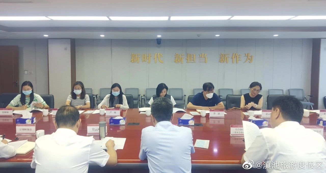 滇池旅游度假区