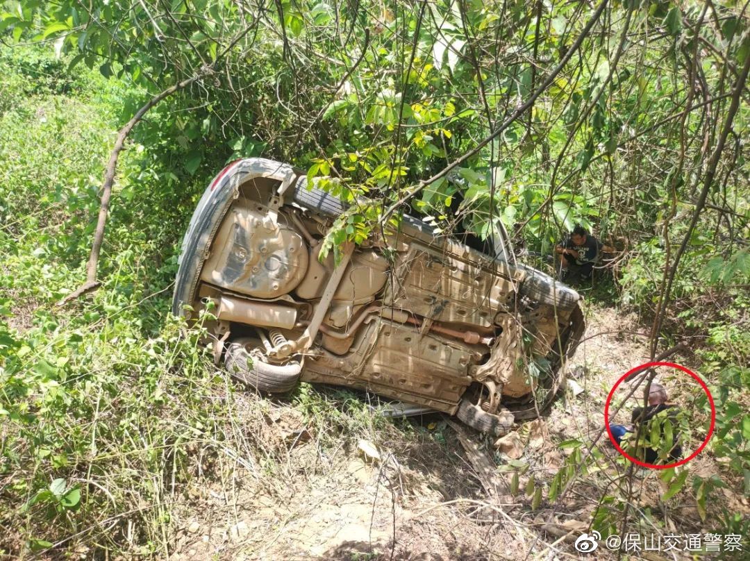 保山交通警察