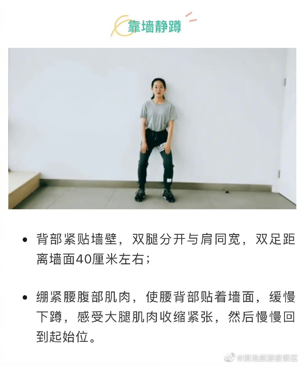 滇池旅游度假区